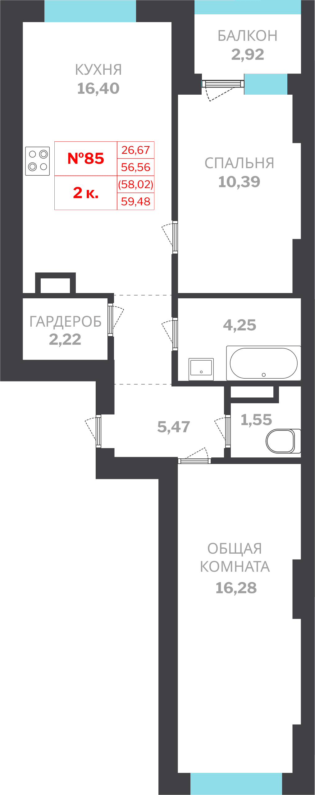 Планировка: Лот 241f8ecd: квартира №85, секция 1, 2-комнатная квартира 58,02 м² в ЖК "Новые высоты"