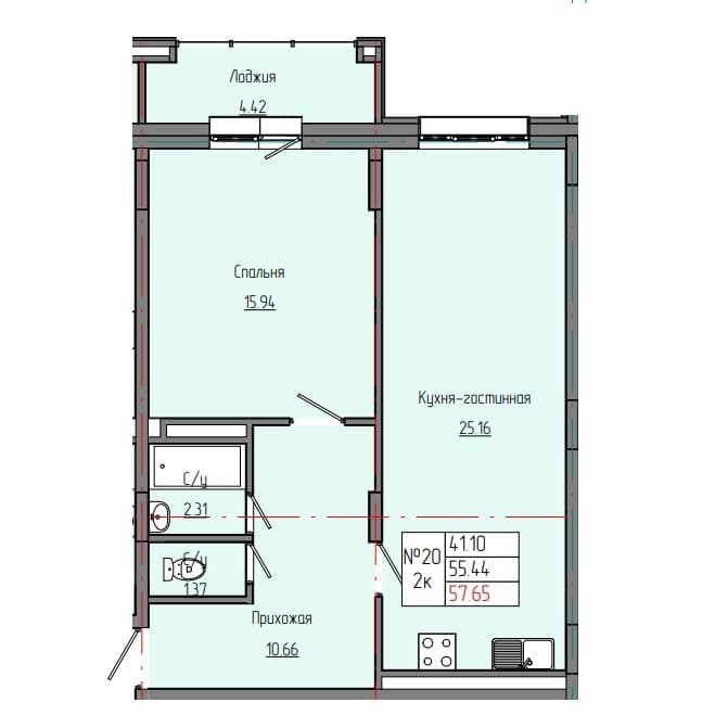 Планировка: Лот 24272a05: квартира №20, секция 1, 2-комнатная квартира 57,65 м² в ЖК "Звездный", С4