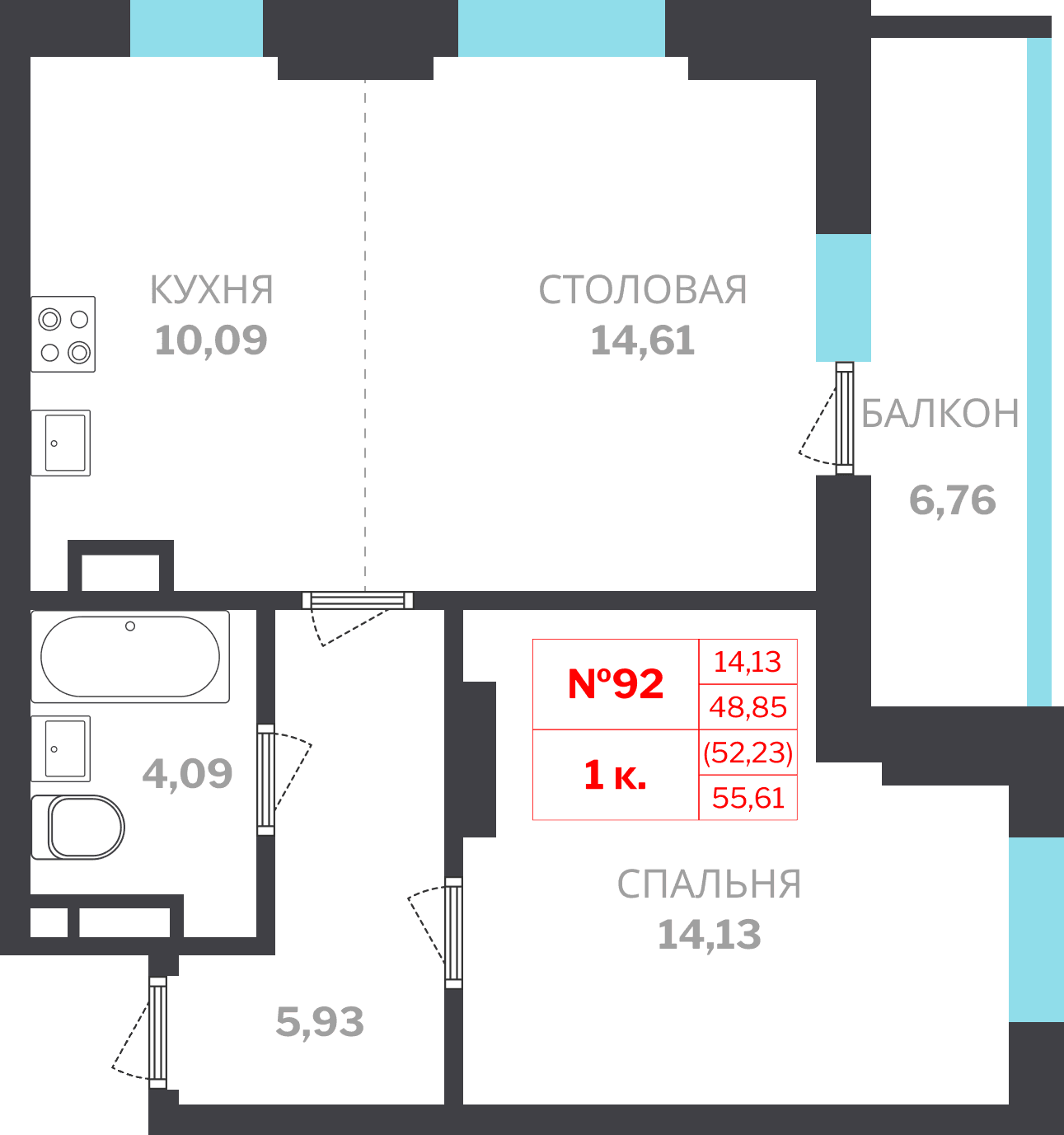 Планировка: Лот 793cb14a: квартира №92, секция 2, 1-комнатная квартира 52,23 м² в ЖК "Новые высоты"