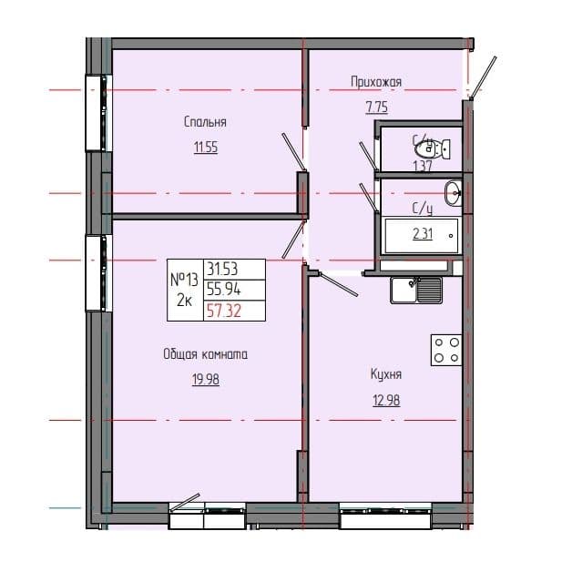 Планировка: Лот 79863353: квартира №13, секция 1, 2-комнатная квартира 57,32 м² в ЖК "Звездный", С4