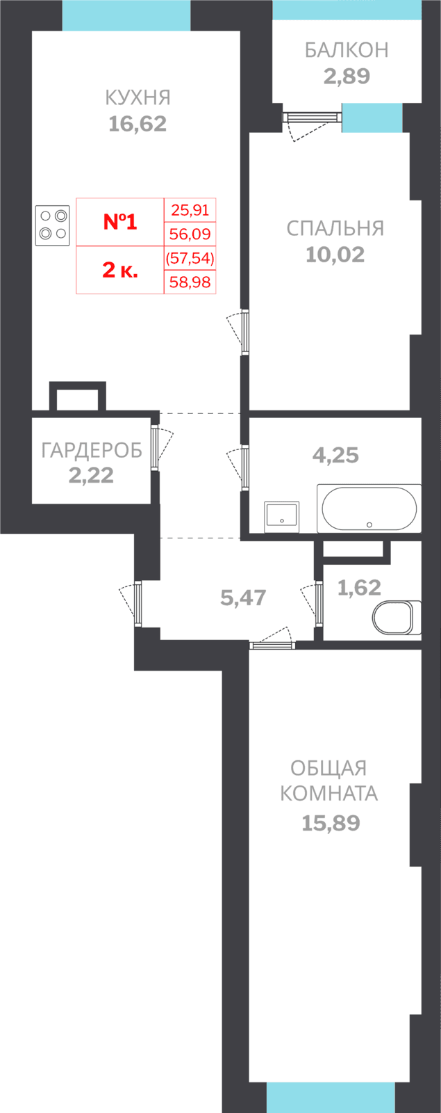 Планировка: Лот f3770fa4: квартира №1, секция 1, 2-комнатная квартира 57,54 м² в ЖК "Новые высоты"
