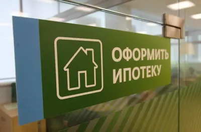 До какого года действует дальневосточная ипотека