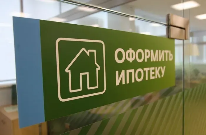 До какого года действует дальневосточная ипотека