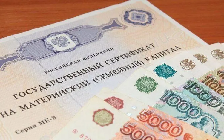 Как использовать материнский капитал в Якутии в 2026 году?